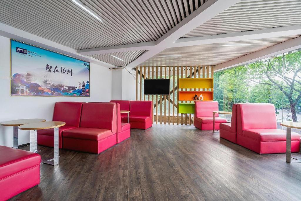 Holiday Inn Express Yangzhou City Center By Ihg Exterior photo