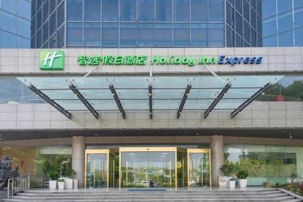 Holiday Inn Express Yangzhou City Center By Ihg Exterior photo